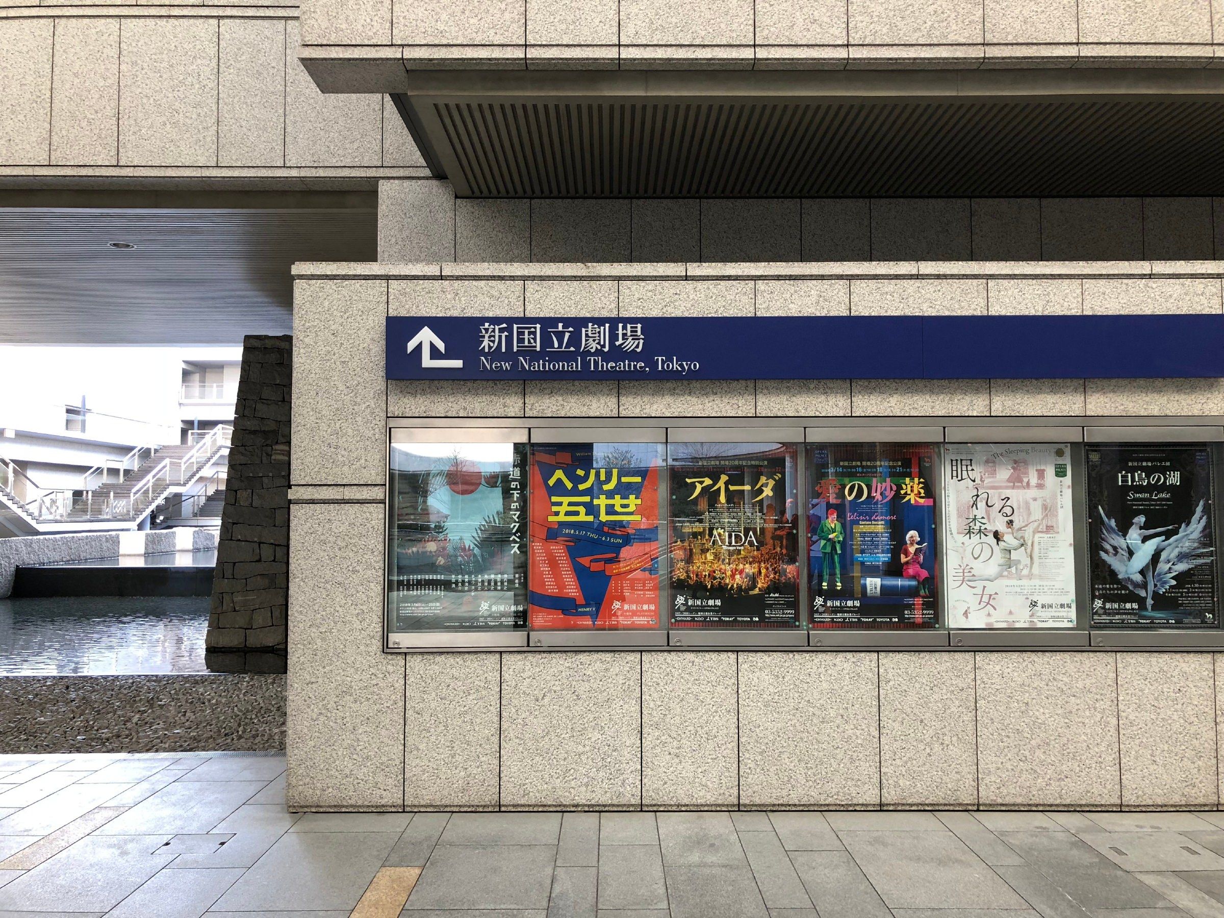 Nuevo teatro nacional